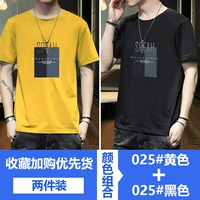 Желтый, черный