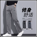 Легкие и тонкие дышащие эластичные штаны для отдыха, свободный прямой крой