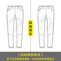 【2】 (полная+обычная комбинация бесплатных совпадений)