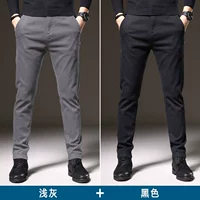 【2】 светло -серый+черный