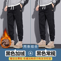 [2 полоски] черный плюс бархат+черный обычный