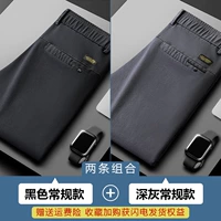 【2】 черный+глубокий серый