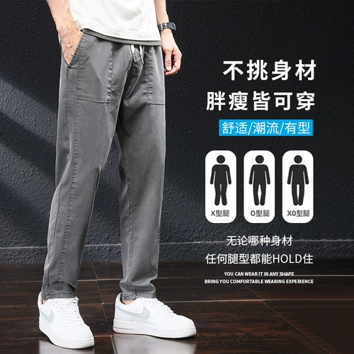 Летние тонкие штаны для отдыха, свободный прямой крой, подходит для подростков