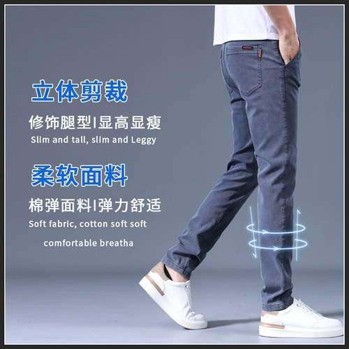 Эластичные джинсы, штаны, повседневные брюки для отдыха, осенние, свободный прямой крой, коллекция 2023