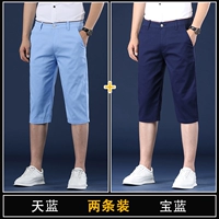 【2 предмета】 Sky Blue + Baolan