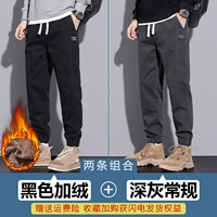 【2】 Черный бархат+темно -серый рутина)