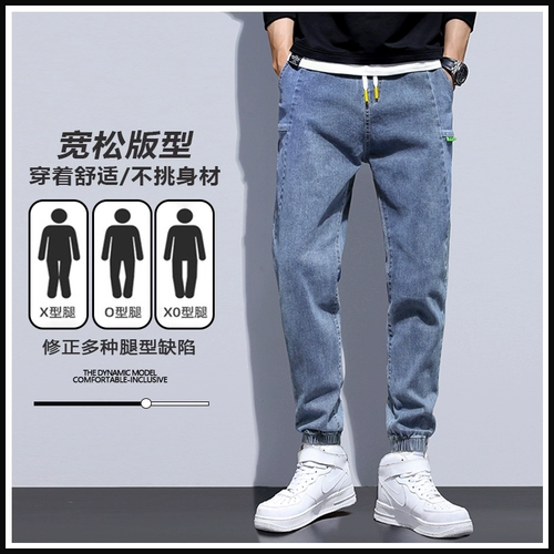 Летние джинсы, тонкие спортивные штаны для отдыха, оверсайз, свободный крой