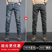 [2 полоски] 3608 синий + 3607 черно-серый