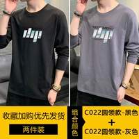 【2 штук】 черный+серый