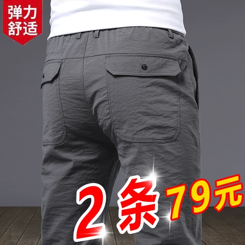 Летние мужские спортивные трендовые тонкие шелковые штаны, свободный прямой крой