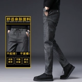 Демисезонные штаны, мужские шерстяные повседневные брюки, коллекция 2023, свободный прямой крой, эластичная талия