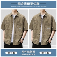 [2 пьеса] глубокий хаки+глубокий хакики