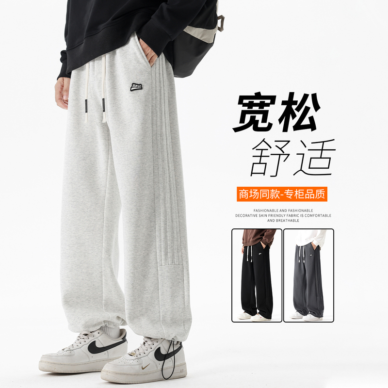 New Striped Casual Pants for Men, Drawstring Joggers, Youth Wide-Leg Heather Gray Sweatpants for Summer