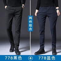 778 черный +778 синий (две части)