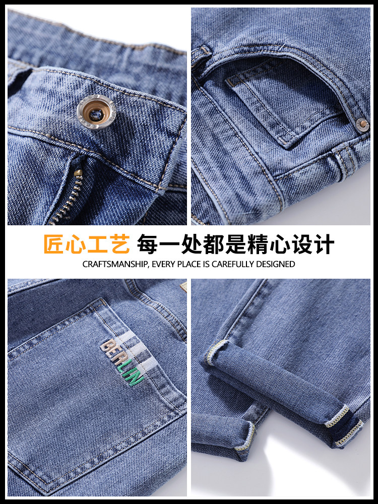 CROPPED JEANS MENS AUTUMN AND WINTER LOOSE STRAIGHT TAPERED 9 MINUTE PANTS MENS TRENDY BRAND EMBROIDERED LONG PANTS MEN
