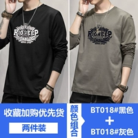 【2 штук】 черный+серый