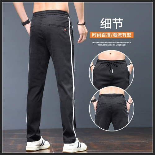 Мужские осенние демисезонные штаны, весенние повседневные брюки, 2025 года, свободный прямой крой