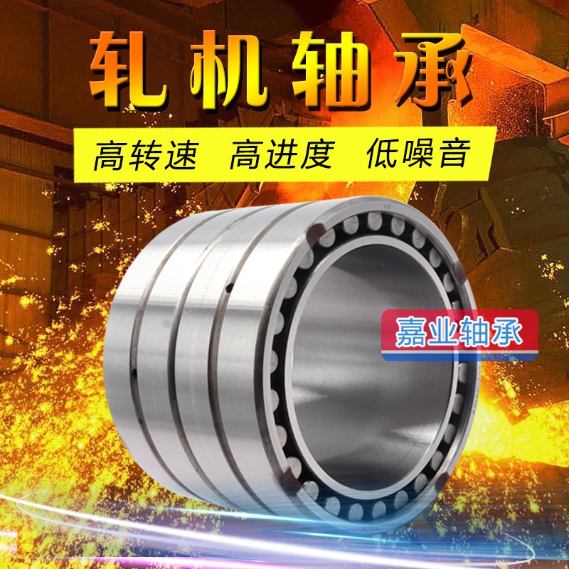 Rolling mill FCD6496290 FCD6496290 FCD6496350 FCD6496350 FCD6692340FCD6890250FCD6892260