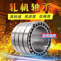 Wafangdian rolling mill bearings FC4058192 FC4058192 C4 FC4058192 C4YA4