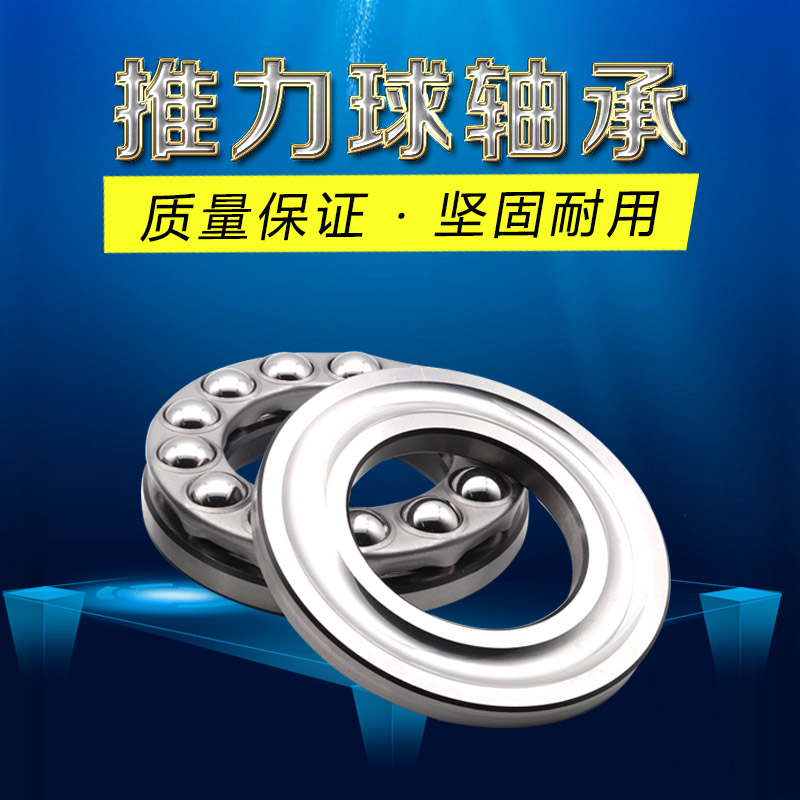 Flat thrust bearings 51312 51313 51314 51315 51316 51317 51318