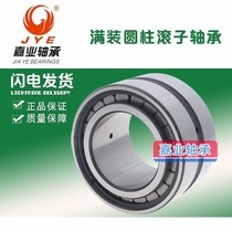 Harbin full equipped cylindrical roller bearings SL045009 045010045011045012