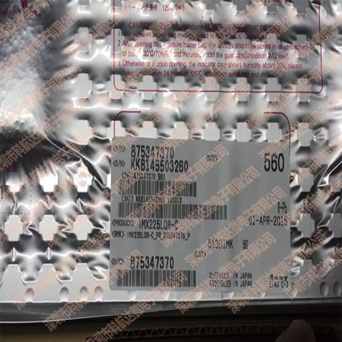 IMX225LQR-C IMX225LQR CLCC high-definition security CCD sensor camera chip