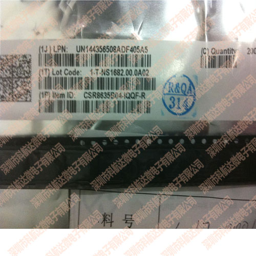CSR8635B04-IQQF-R CSR8635 CSR 8635B04U Bluetooth chip QFN new original