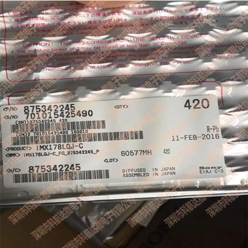 IMX178LQJ-C cmos sensor chip 1 1 8 5 million pixel imx178 CLCC