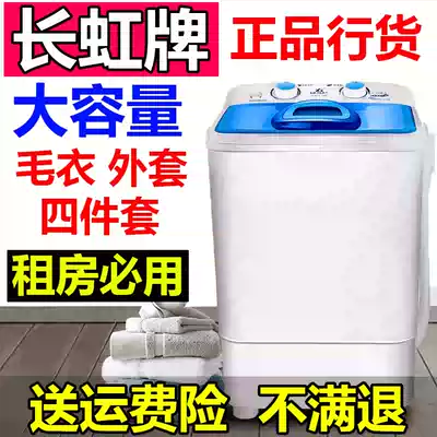 Washing machine semi-automatic household lazy artifact Portable Mini small dormitory student electric laundry machine