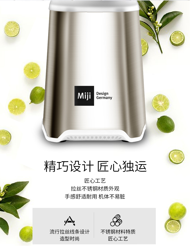máy xay cho bé ăn dặm Máy ép trái cây Miji Đức Máy ép trái cây gia đình nhỏ cầm tay máy ép trái cây MB 1200 - Máy ép trái cây máy xay sinh tố lock&lock