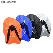 Swimming hand fin hand paddling hand poof paddling palm frog palm swimming training product freestyle paddling hand fin assist