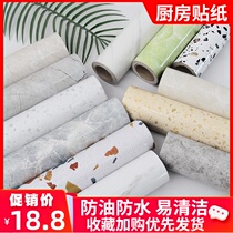 Self-adhesive kitchen wall paper High temperature moisture-proof kitchen oil-proof stickers Waterproof marble wall stickers for cabinets and stoves