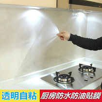 Kitchen stickers Waterproof and anti-oil self-adhesive transparent high temperature ceramic tile wall stickers thickened anti-oil paper for cabinets and stoves