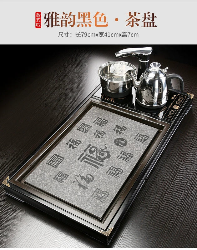 Qin Yi bộ hoàn chỉnh khay trà gỗ nguyên khối gia dụng nhẹ nhàng Bộ trà Kung Fu sang trọng Bếp cảm ứng hoàn toàn tự động Bộ bàn trà sôi nước tích hợp