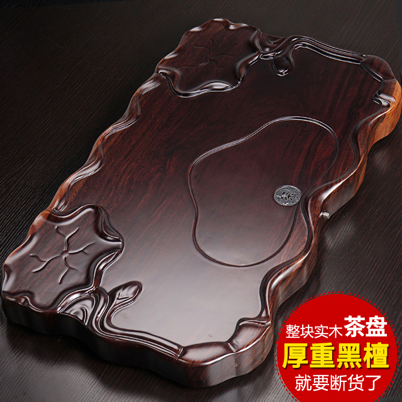 Qinyi Black Sandalwood Solid Wood Whole Flat Plate Tea Pongfu Tea House Tea House Tea House Tea House Tea House Tea House Tea House Tea House