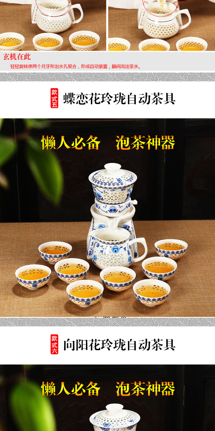 Qin Yi đặt bộ ấm trà bán tự động chống cào Linglong màu xanh và trắng rỗng gốm kungfu nhà lười - Trà sứ bộ bình trà thủy tinh