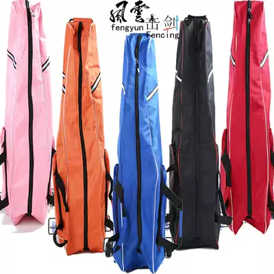 Fencing sword bag small roller sword bag fencing equipment shoulder shoulder children adult fencing bag roller