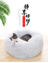 Cat nest Closed four-season universal cat house Dog kennel summer cool nest detachable and washable cat dog net red pet supplies