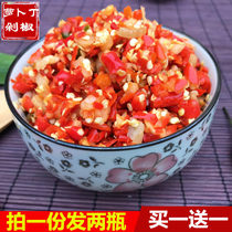 2 bottles of chopped pepper chili sauce super spicy food diced radish Hunan specialty farm spicy canned garlic chili sauce