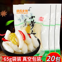 Lanxi specialty Xus Xiangwei mountain pepper pickled pepper radish head 65g*30 packs of spicy and sour crispy appetizing pickles