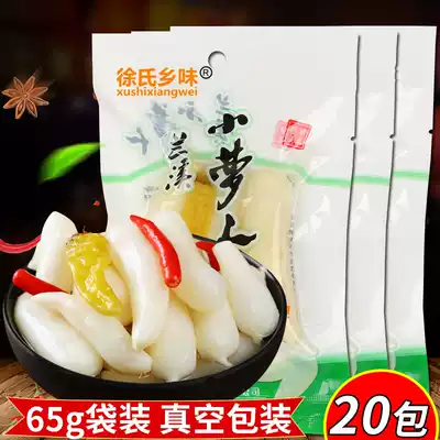 Lanxi specialty Xu's hometown pepper Pickled Pepper small Luobo head 65g * 30 packs of hot and sour crisp kimchi
