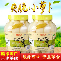 Lanxi specialty Xus township pickled pepper radish 1000gx1 bottle of hot and sour appetizers pickled kimchi