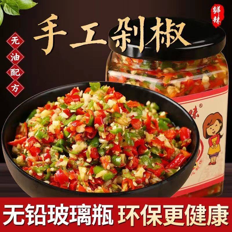 Xu's hometown flavor chili sauce homemade farmhouse chopped pepper Hunan special garlic minced hot sauce super special spicy minced pepper sauce