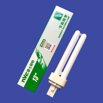 Energy-saving lamp NVC plug-in three-color fluorescent light source downlight lamp bulb 2U13W white light 2-pin square seat