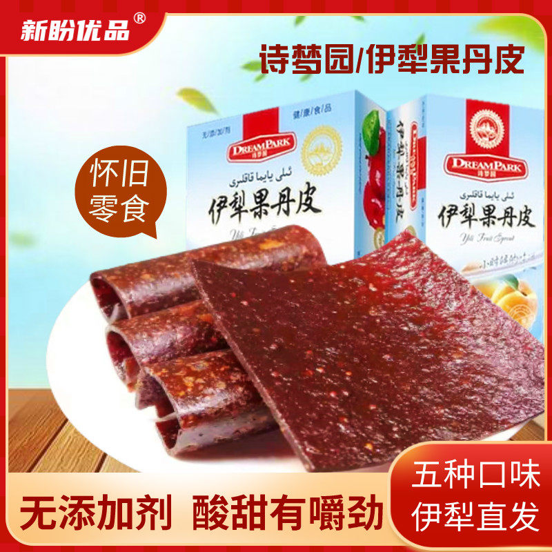 Smith Dry Yilu Gordan Dry Hard Hard Hard Handle No Added Old Handle Cane-Free Child Nostalgia Snacks