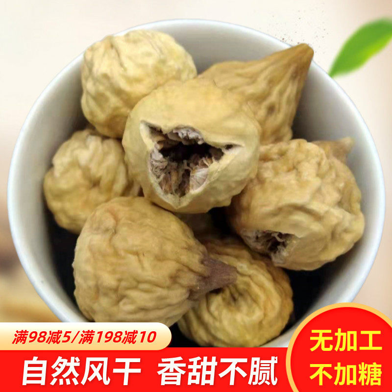 Xinjiang No Flower Fruit Dry 2021 New cargo Special Level No Add to pregnant Pregnant Woman Snack soup Material Bubble Water Fruit Dry 500g