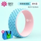 Bánh xe Yoga đích thực Mở lại Thiết bị Yoga Tạo tác Bánh xe uốn cong Yoga Yoga Pilates Vòng tròn Vai mỏng Yoga Vòng tròn - Yoga