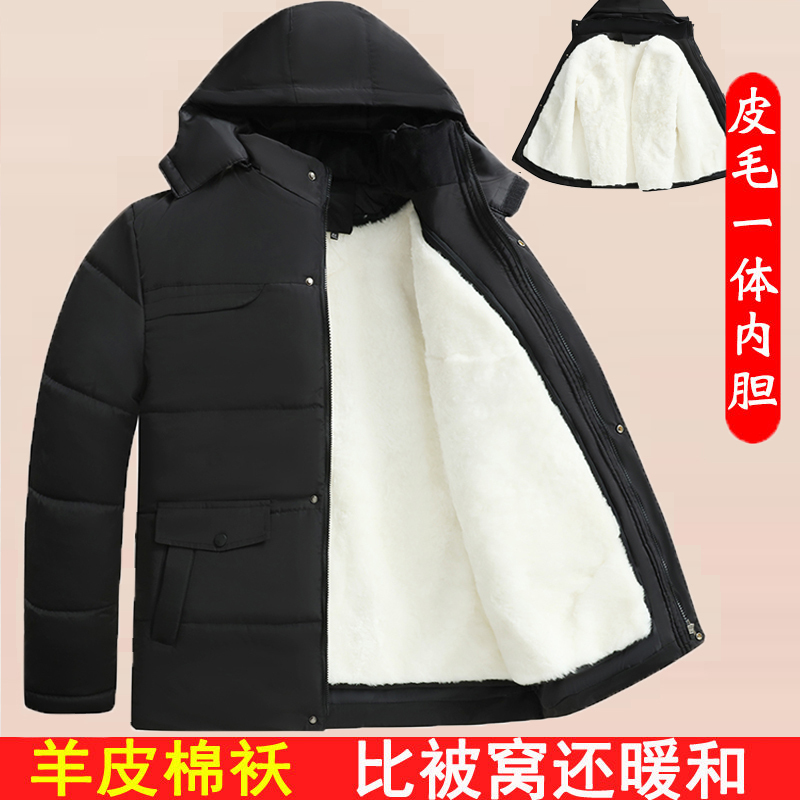 Wool Cotton Jacket for Men, Fur Integrated, Middle-Aged and Elderly Parka, Long Sheepskin Cotton Coat, Leather Jacket, Winter Wool Coat Wool Cotton Jacket for Men, Fur Integrated, Middle-Aged and Elderly Parka, Long Sheepskin Cotton Coat, Leather Jacket, Winter Wool Coat