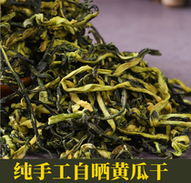 Farm self-drying dried cucumbers dehydrated vegetables naturally grown sun-dried cucumber strips soft and crispy 500G