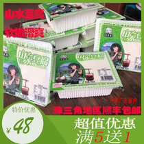 Luofu Mountain Hakka Po landscape tofu High-quality soybeans Mountain spring water manufacturing tender tofu Home-cooked food SF